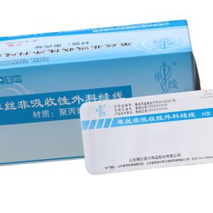 單絲非吸收性外科縫線(聚丙烯)