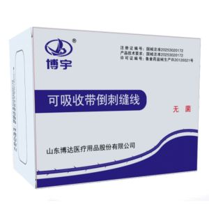 可吸收帶倒刺縫線(魯械廣審(文)第260914-15660號(hào))